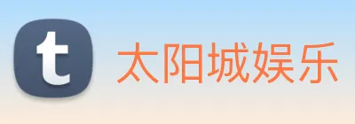 太阳城娱乐 Logo